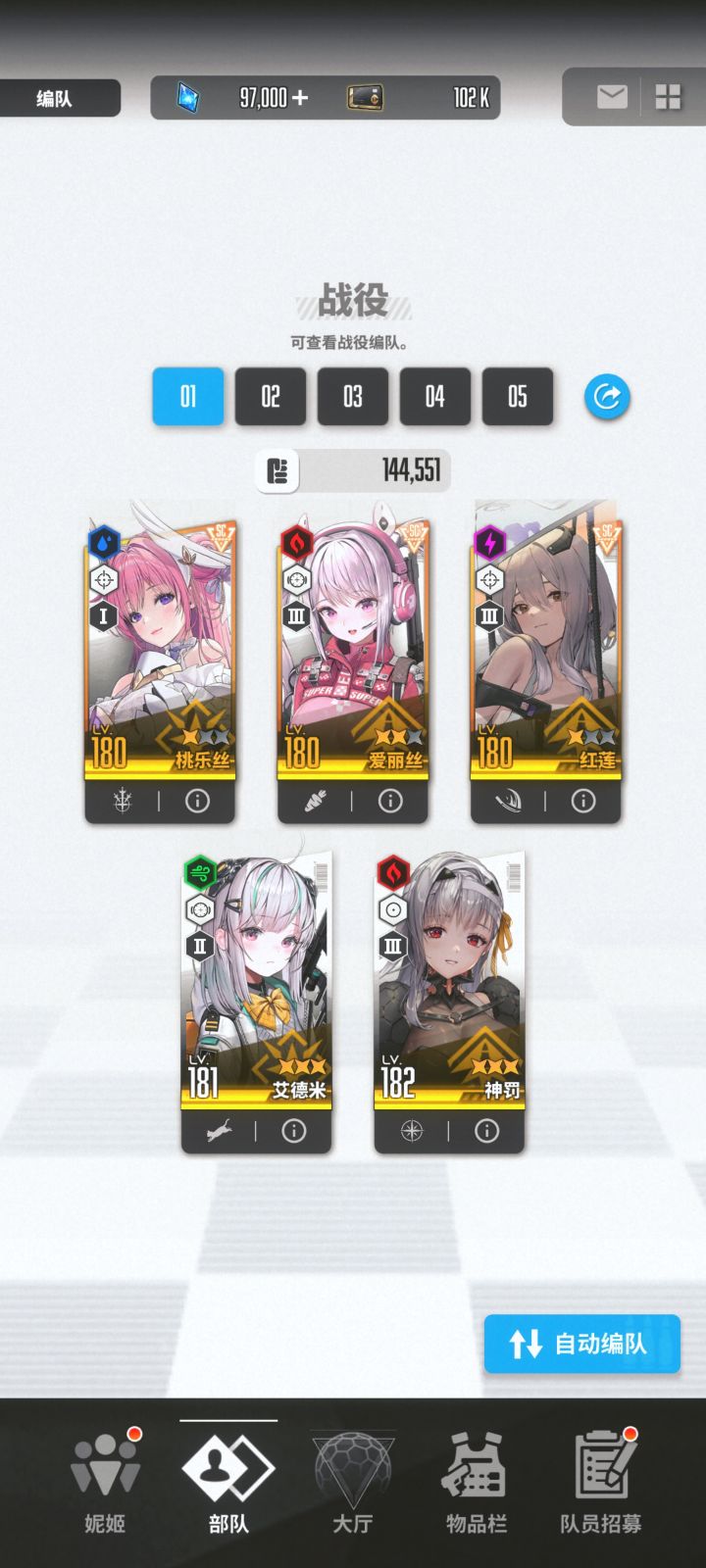 找联盟截图