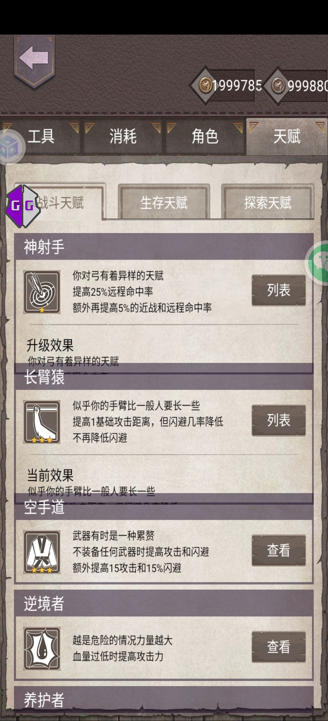 需要的互关 3