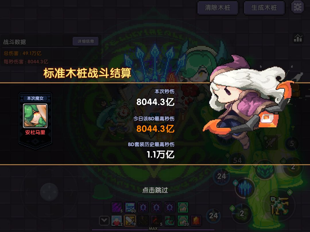 回归玩家偶遇过去的自己,拼尽全力无法战胜 1
