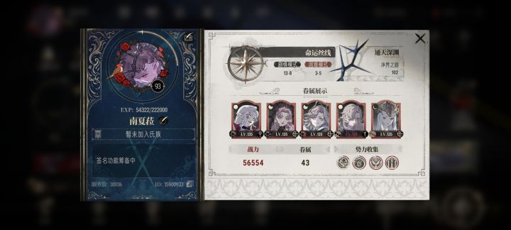 有氏族收留一下吗截图