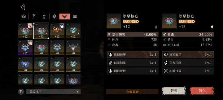 问下宝子们截图