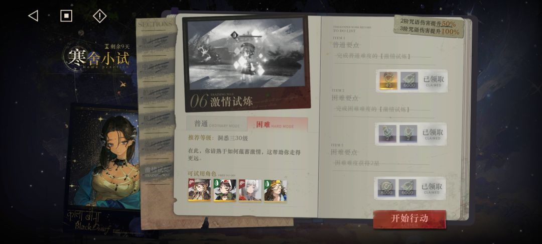 好奇去扒了1.3界面上的梵文字母 7