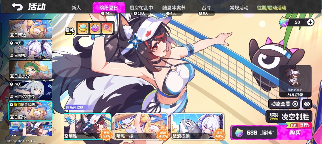 皮肤问题 2
