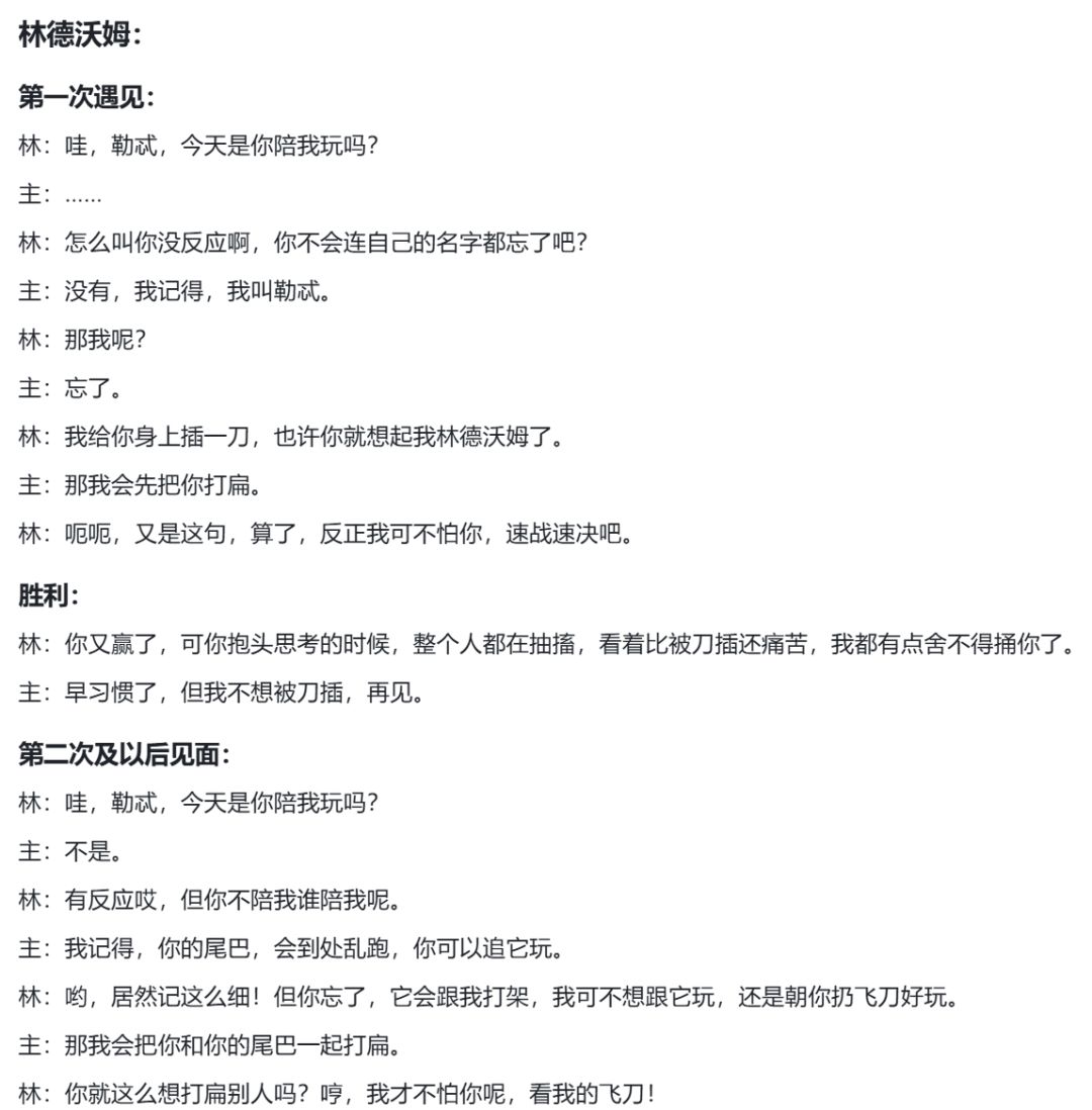 开发者日志07 4