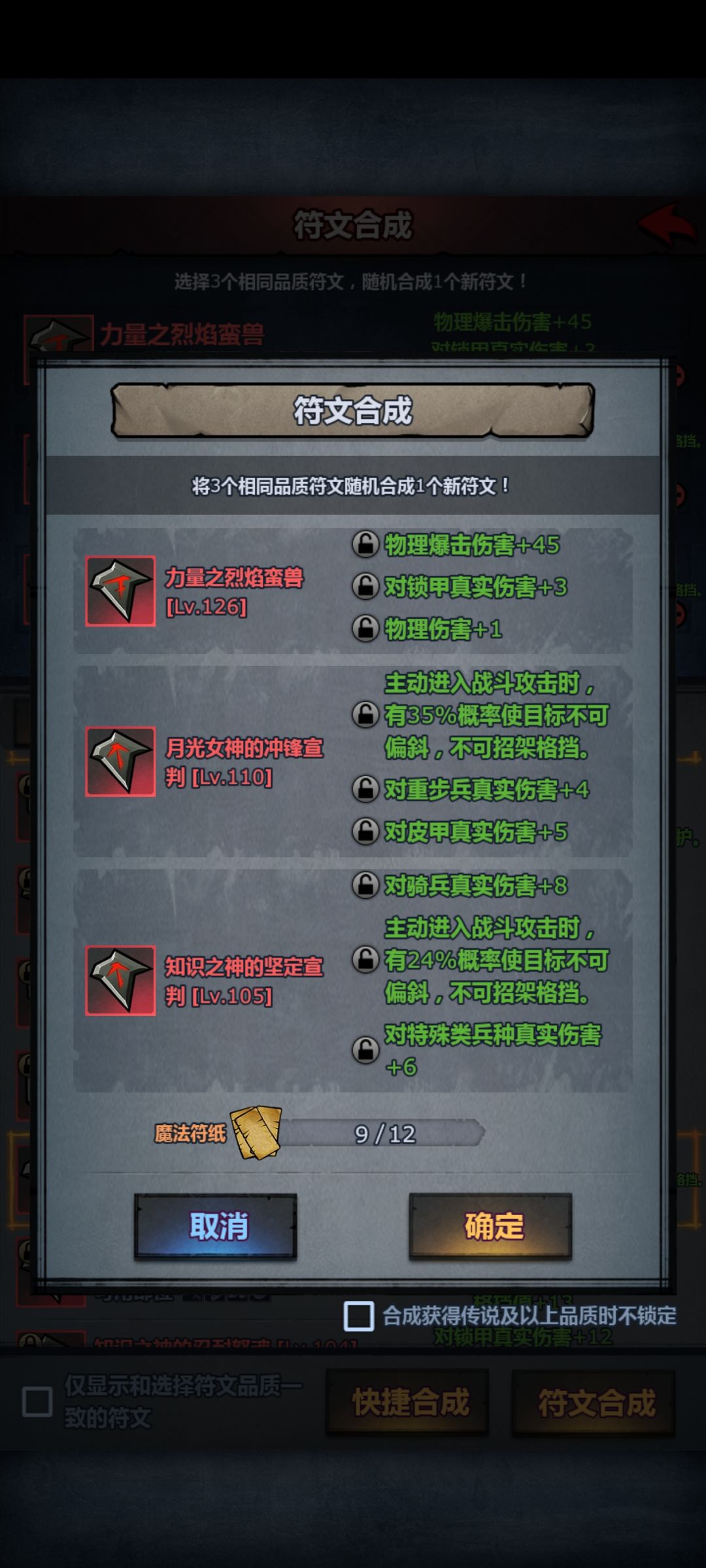 宣判换底换不出来吗 2
