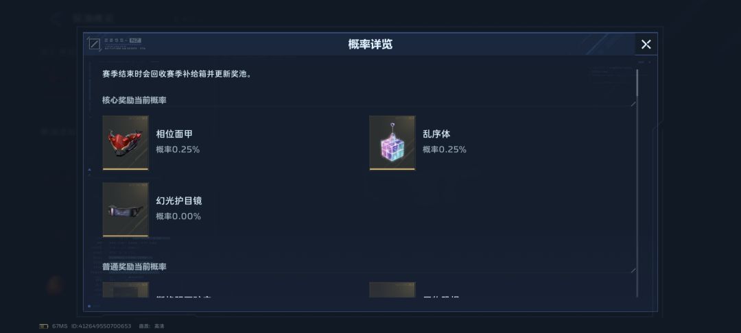 这概率竟然能中? 1