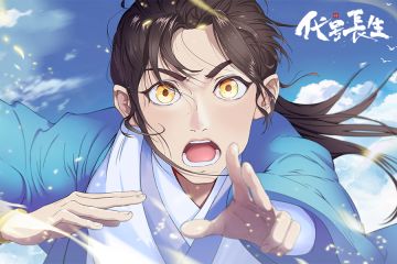 8月10日再次开放限量删档测试