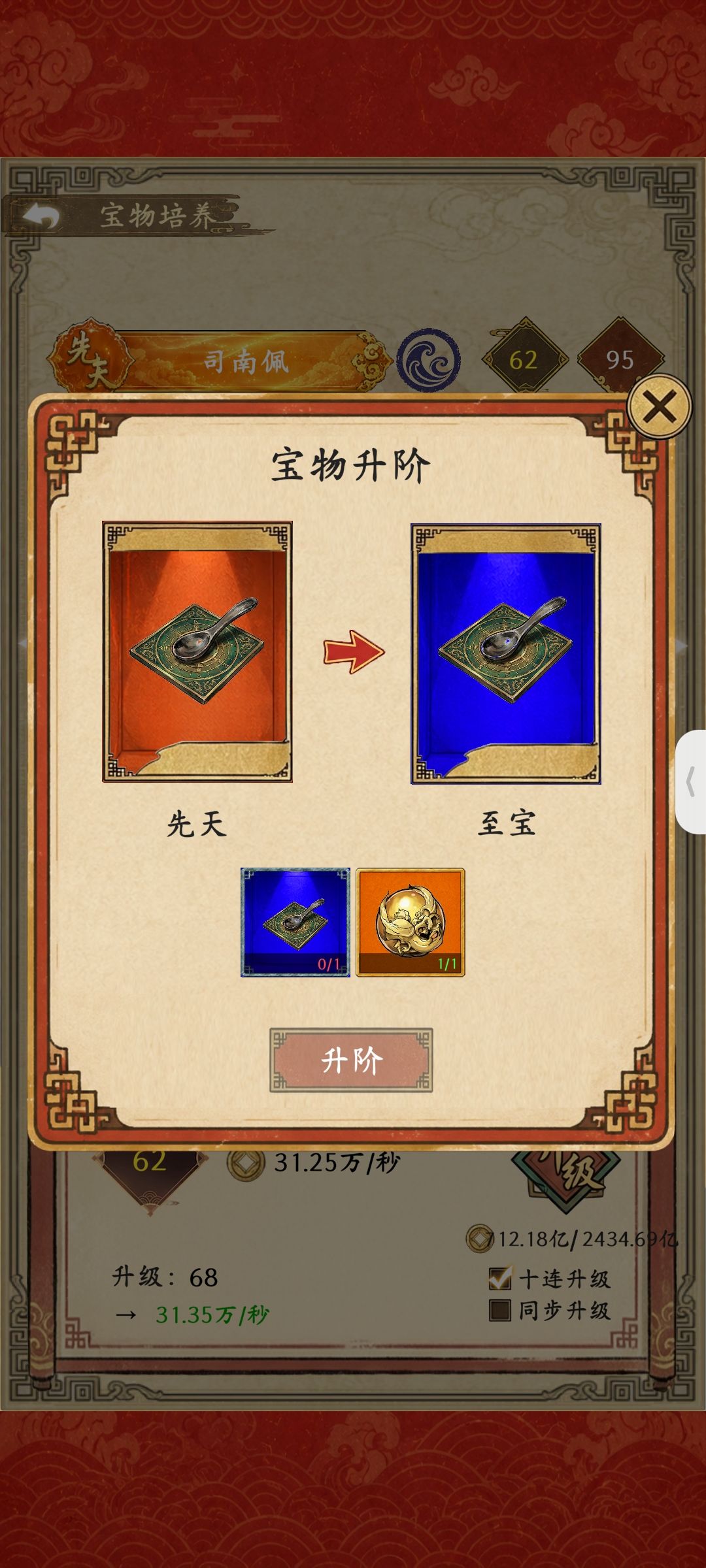 有bug 1