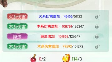 论道配置个人理解