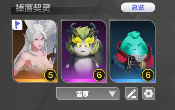 加强雪原,加强雪原,加强雪原截图
