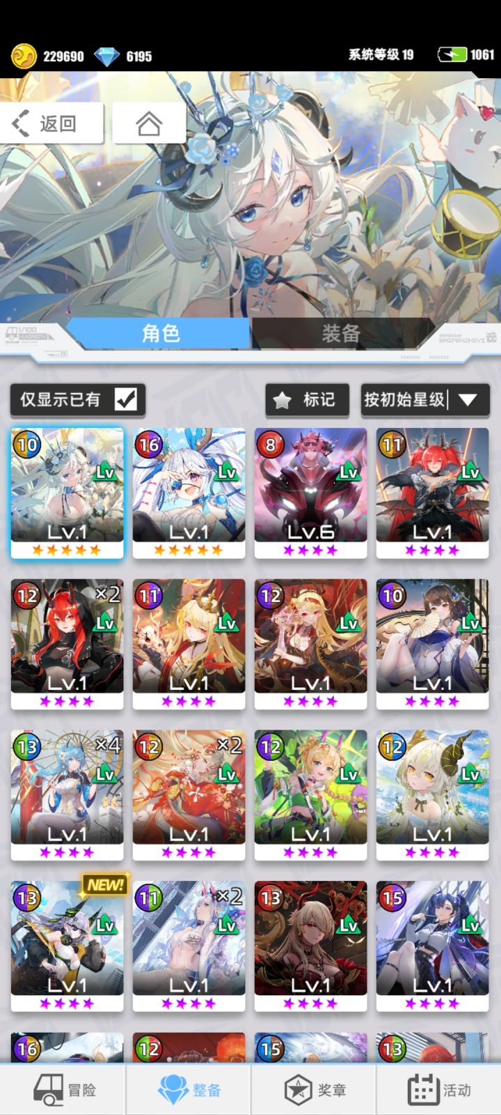 【我的百分之一】+【百分之一】截图