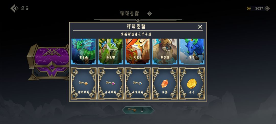 很公平的游戏 3