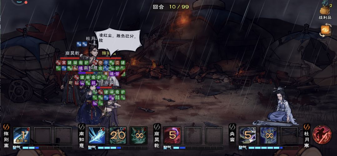 666打团藏着掖着打我重拳出击是吧？ 3