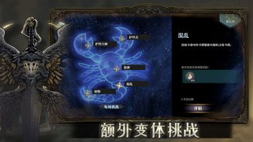 魂坠深境丨新游预约