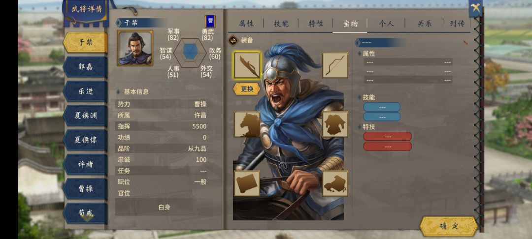 精选剧本头像和立绘不匹配问题截图