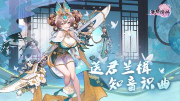 【已开奖】发卞玉京战斗视频，赢无双暑假豪礼