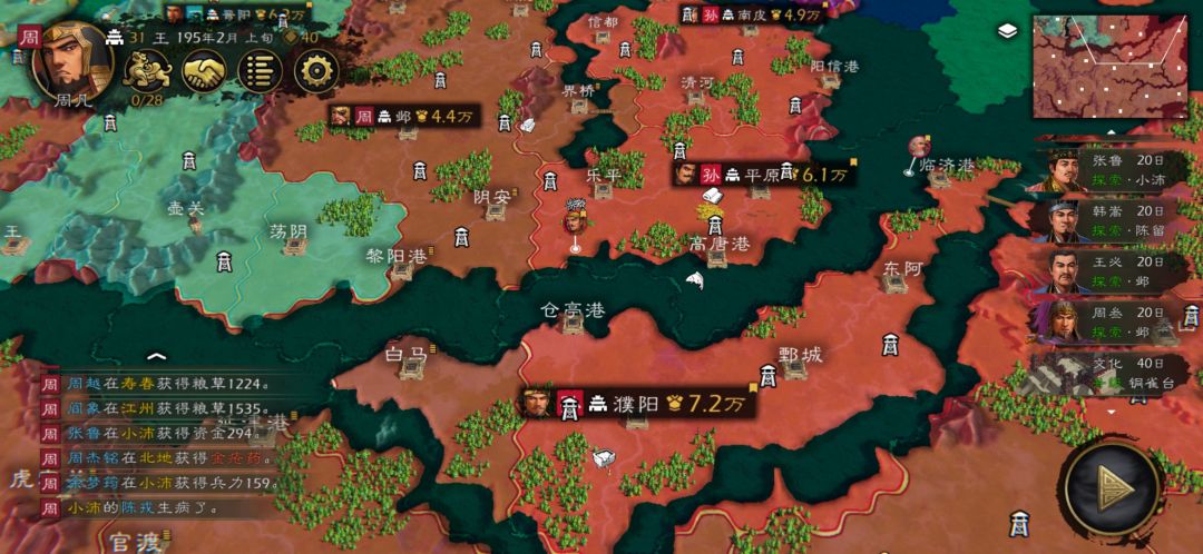 若先生助我,则大业可成! 1