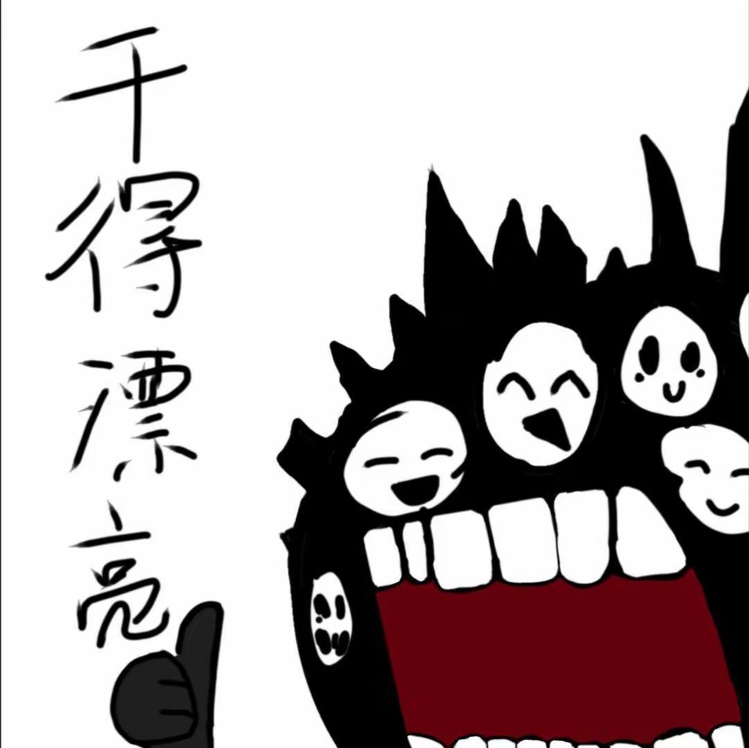 水～截图