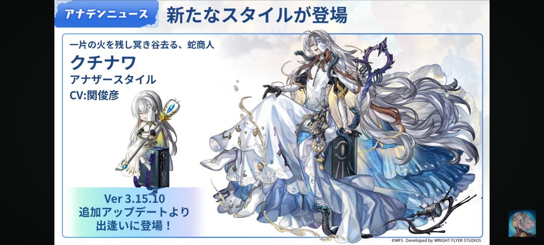 5月1日直播情报快速省流截图