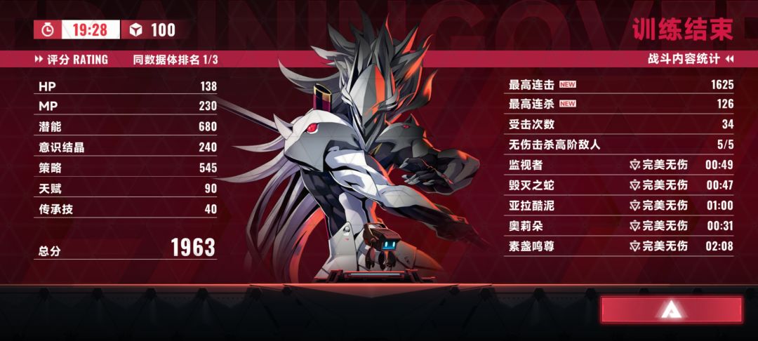 白面还是厉害截图