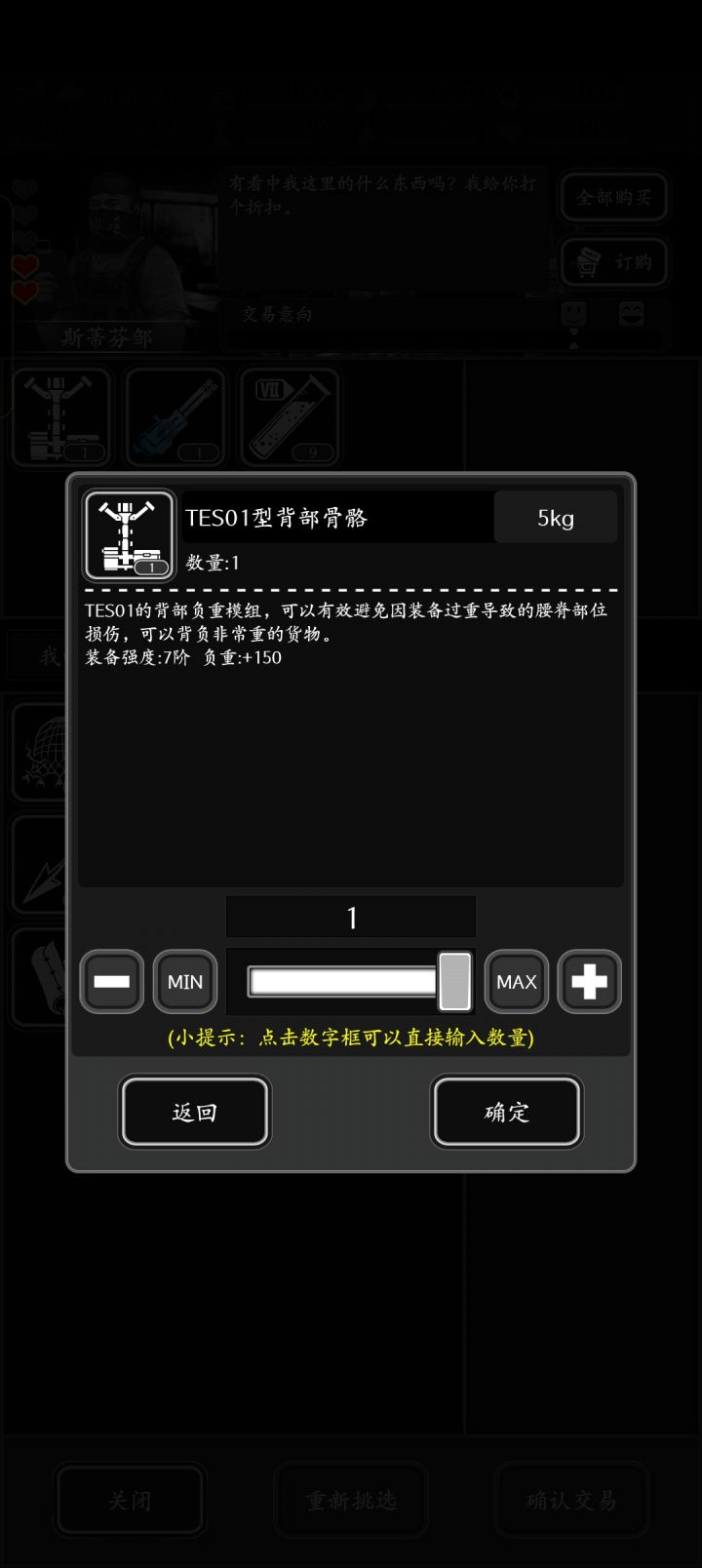 这怎么这么贵啊,9个7血下去就一点点,这得要多少啊截图