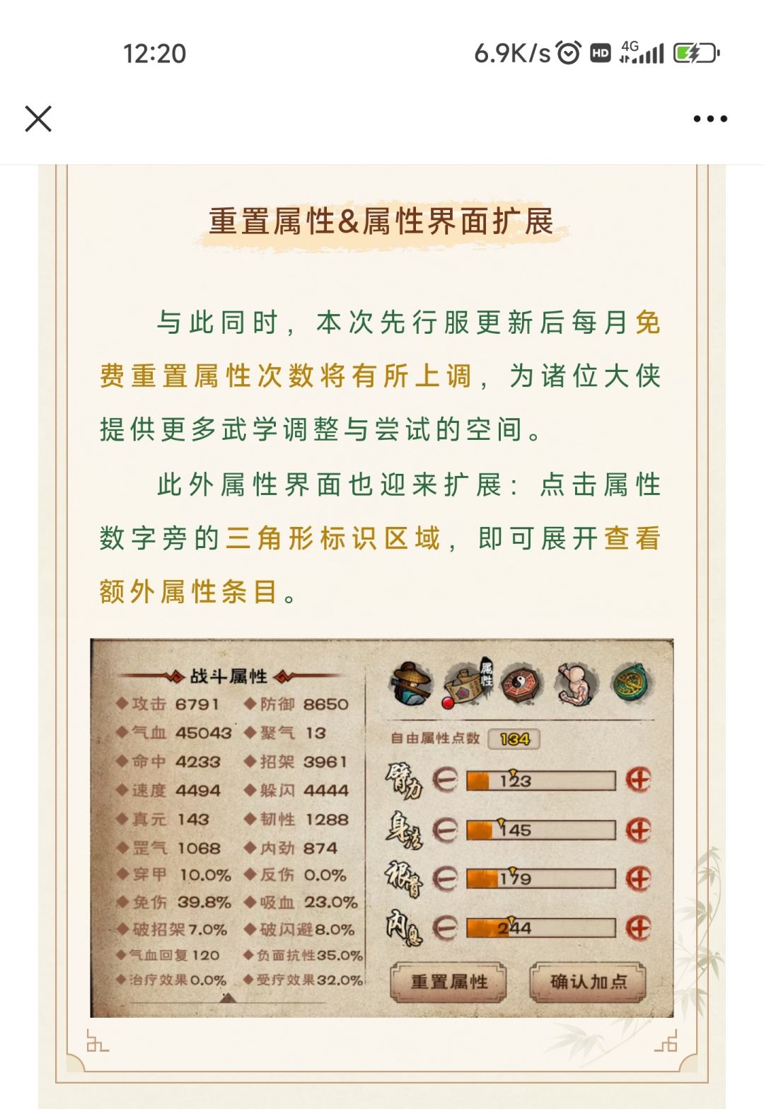 这是人民的胜利!斗争的胜利! 3