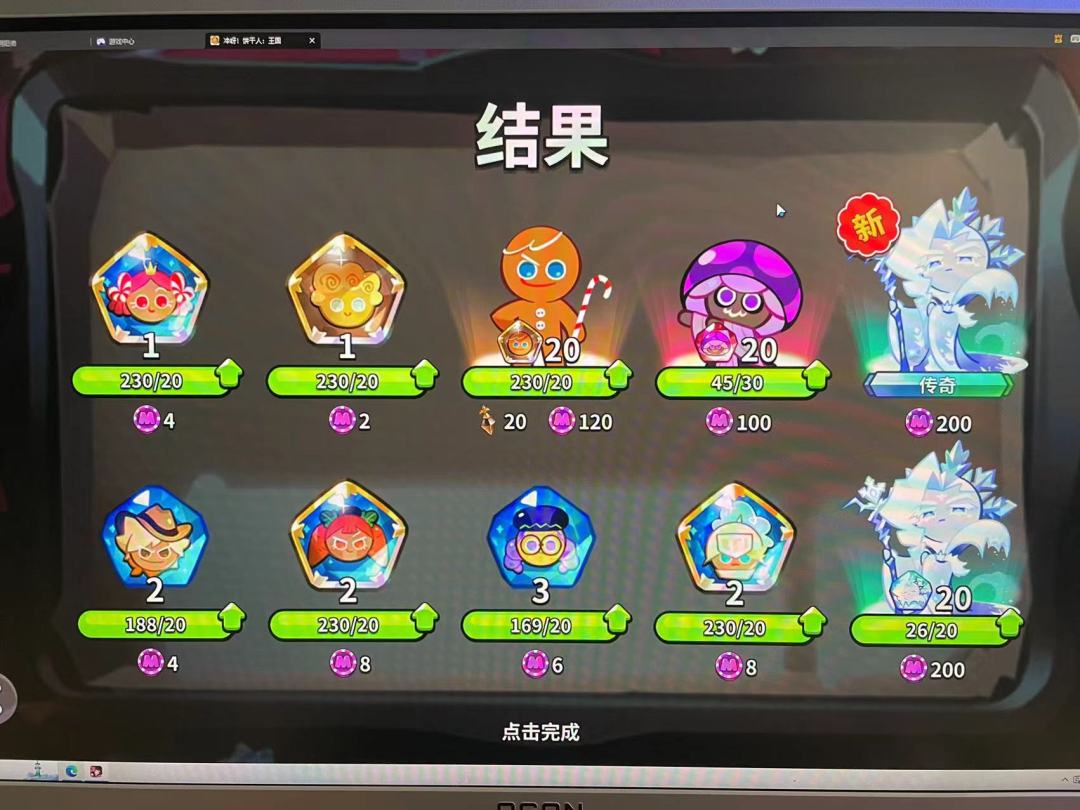 还有这种好事? 1