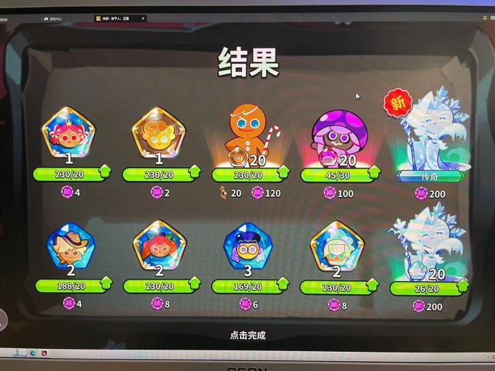 还有这种好事?截图
