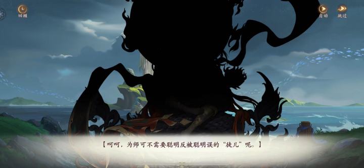 这个是黑观音吗截图