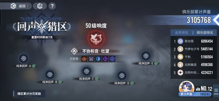 公会招收高活跃监督[表情_斜眼笑]有意者加编号861785538截图