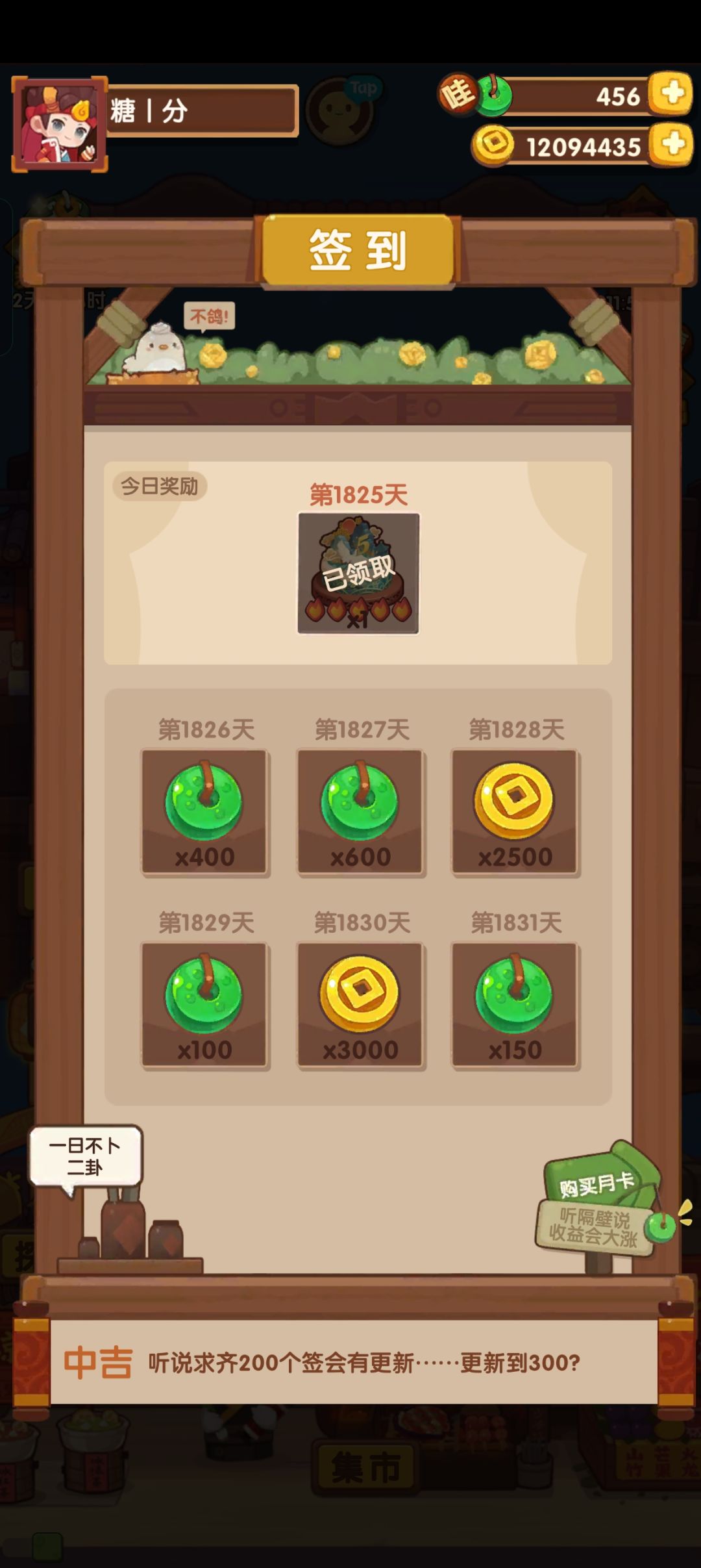 五年啦 2