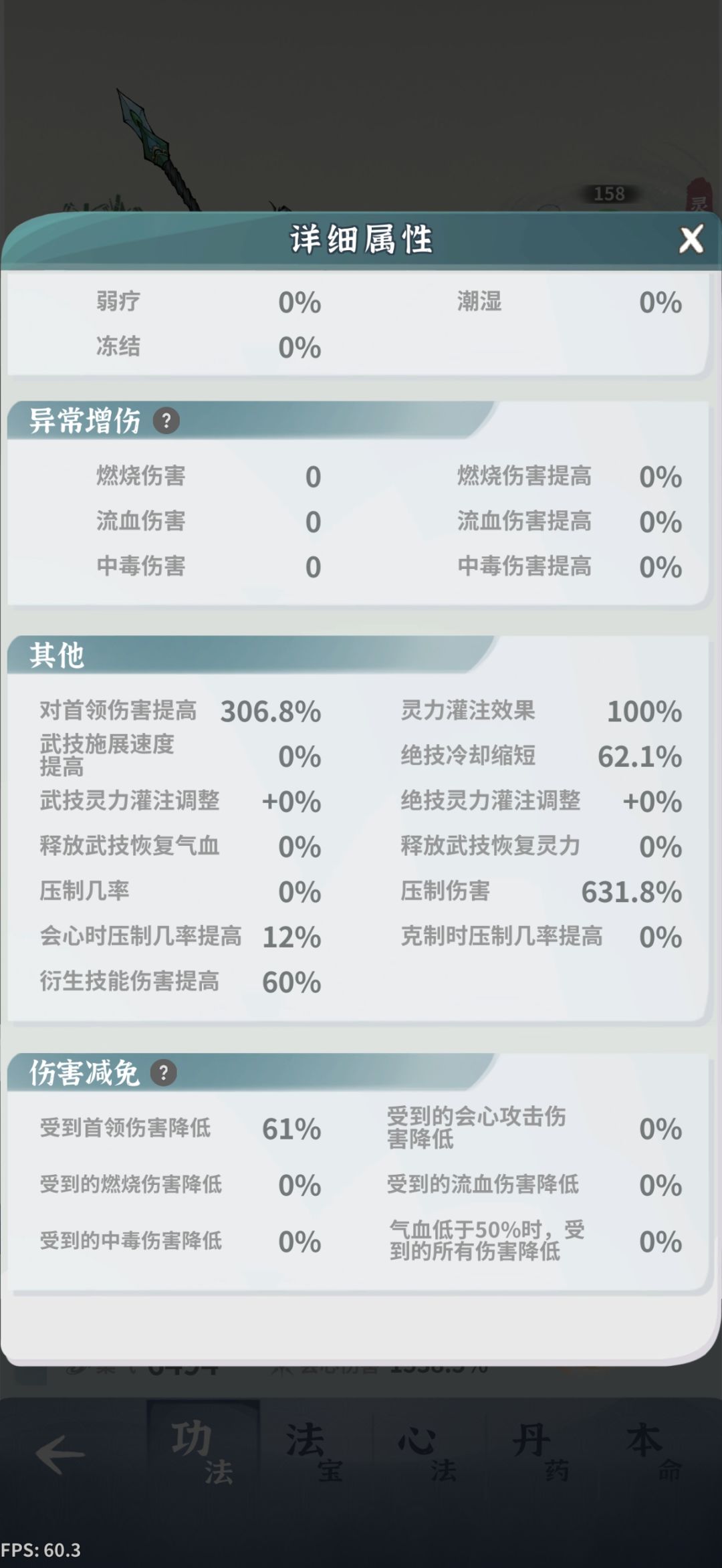 求助,卡答复任务两周了 5
