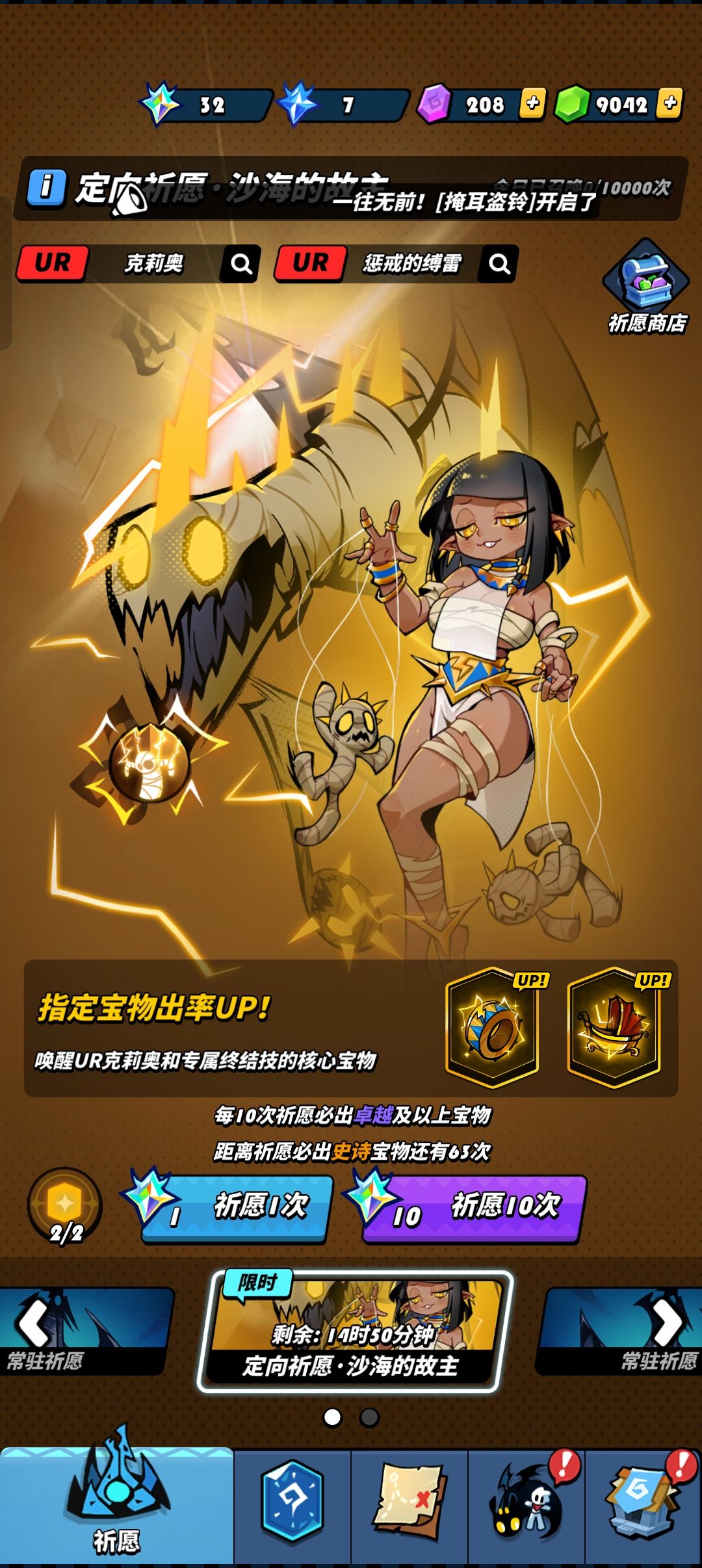 飞龙微氪玩家的一点见解 2