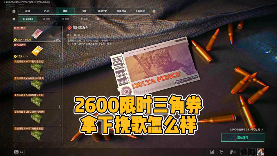video-5804658