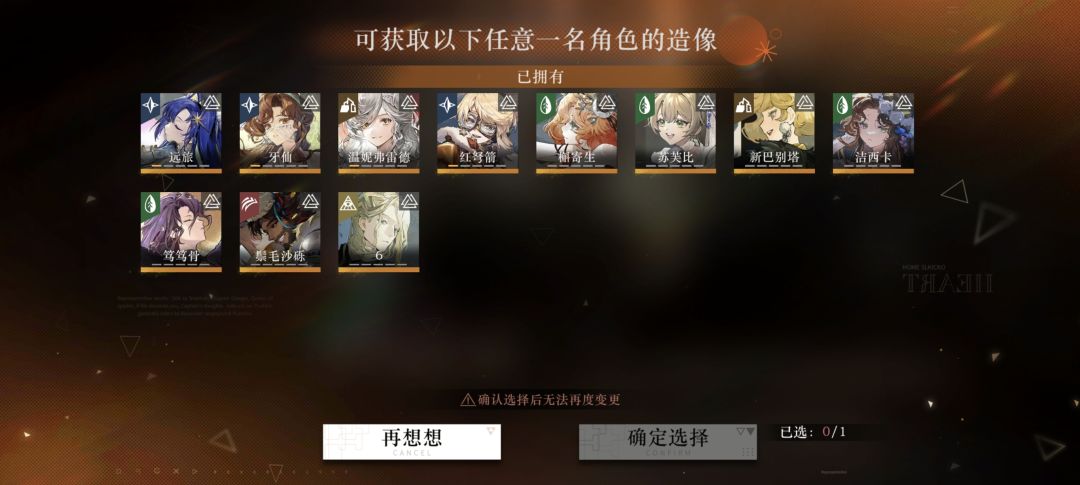 这两个自选求推荐 2