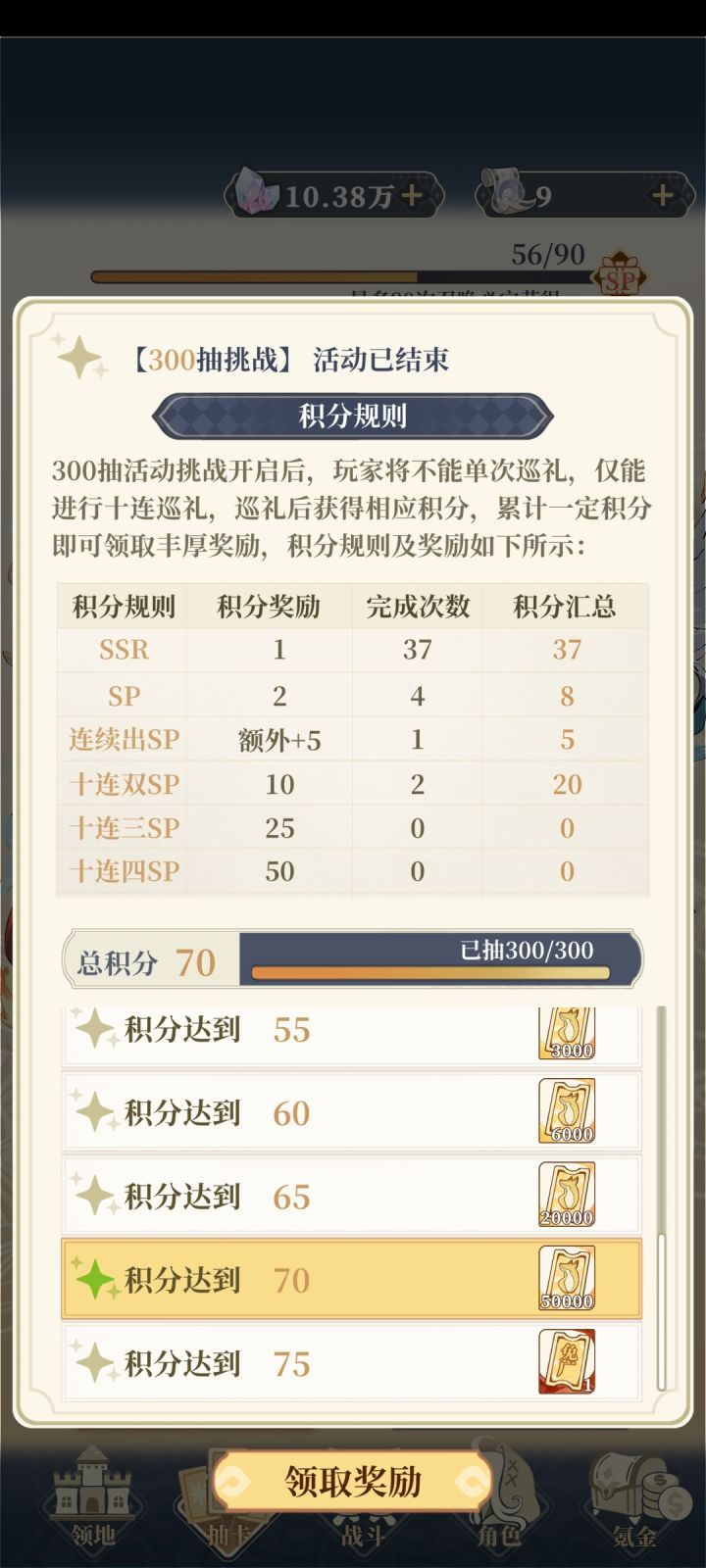 悲伤，差一点截图