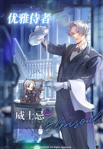 他这样的人在大部分故事中都是顶尖反派？