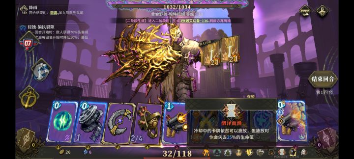 涸泽而渔完全是bug吧截图