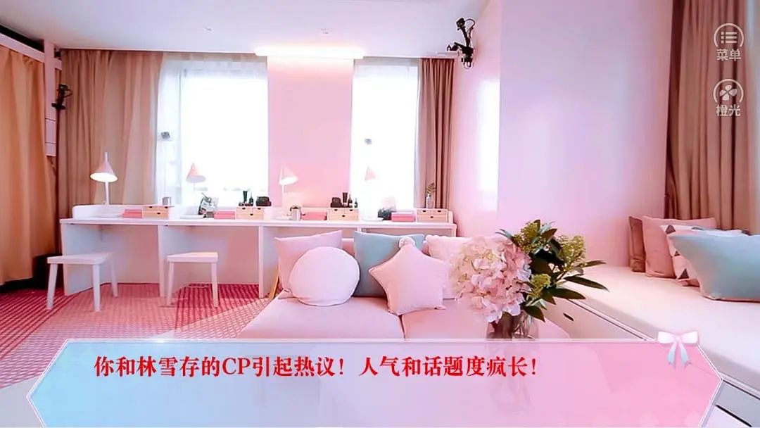 顶级练习生 - 娱乐圈一角?女团出道? 1