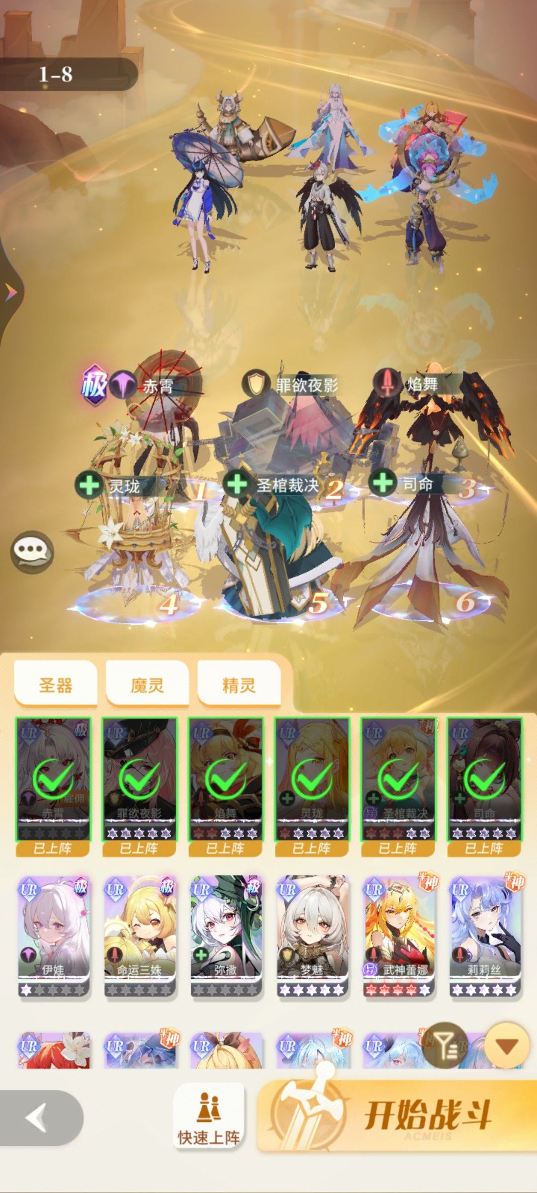 新田鸡是龙之兰换皮吧,华晨宇怎么看 1