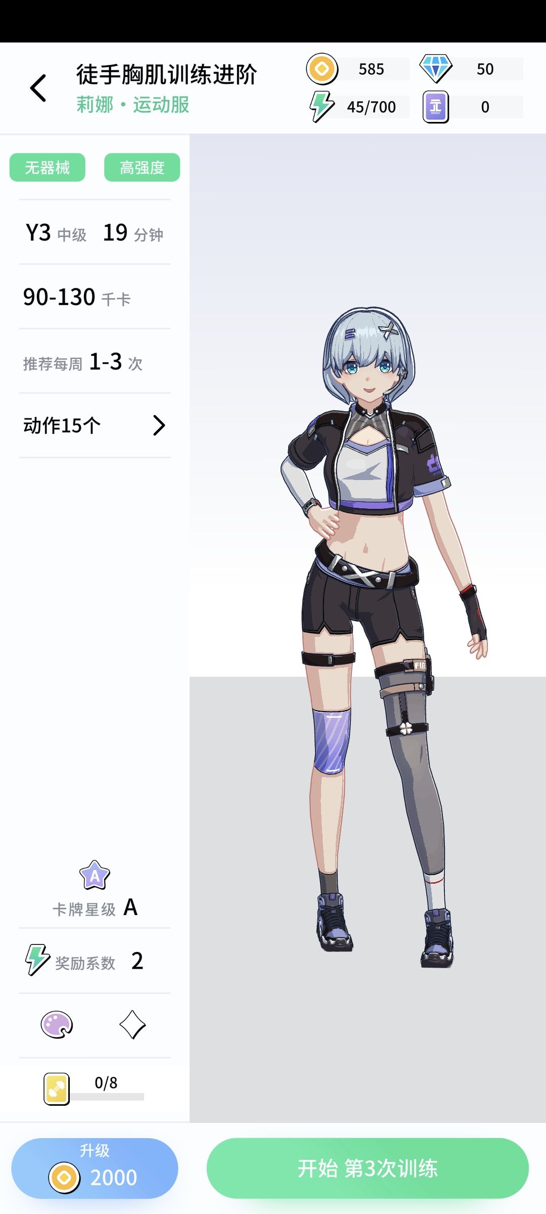避坑 1