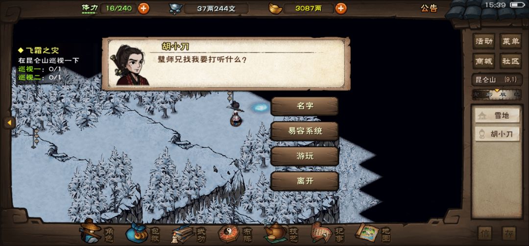 这还夹带私货的 1