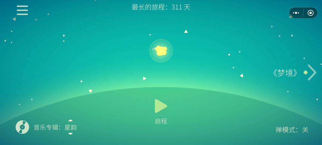 四季 1