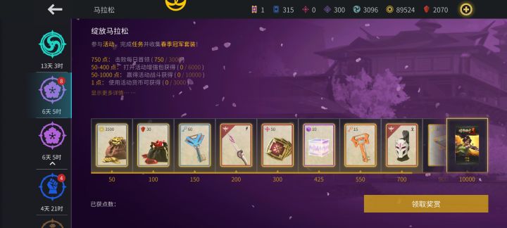 求助关于开箱截图