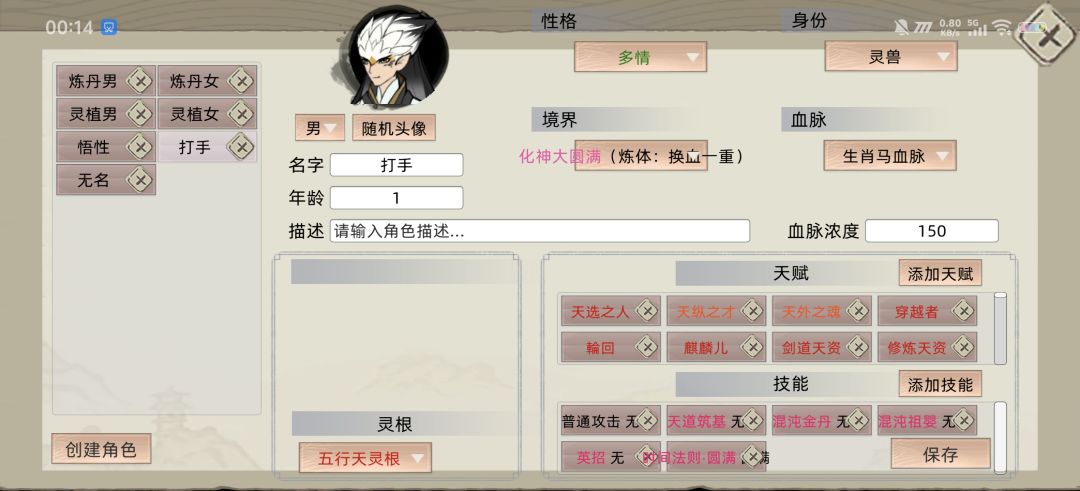 适合新手宝宝快速入门的小知识 5