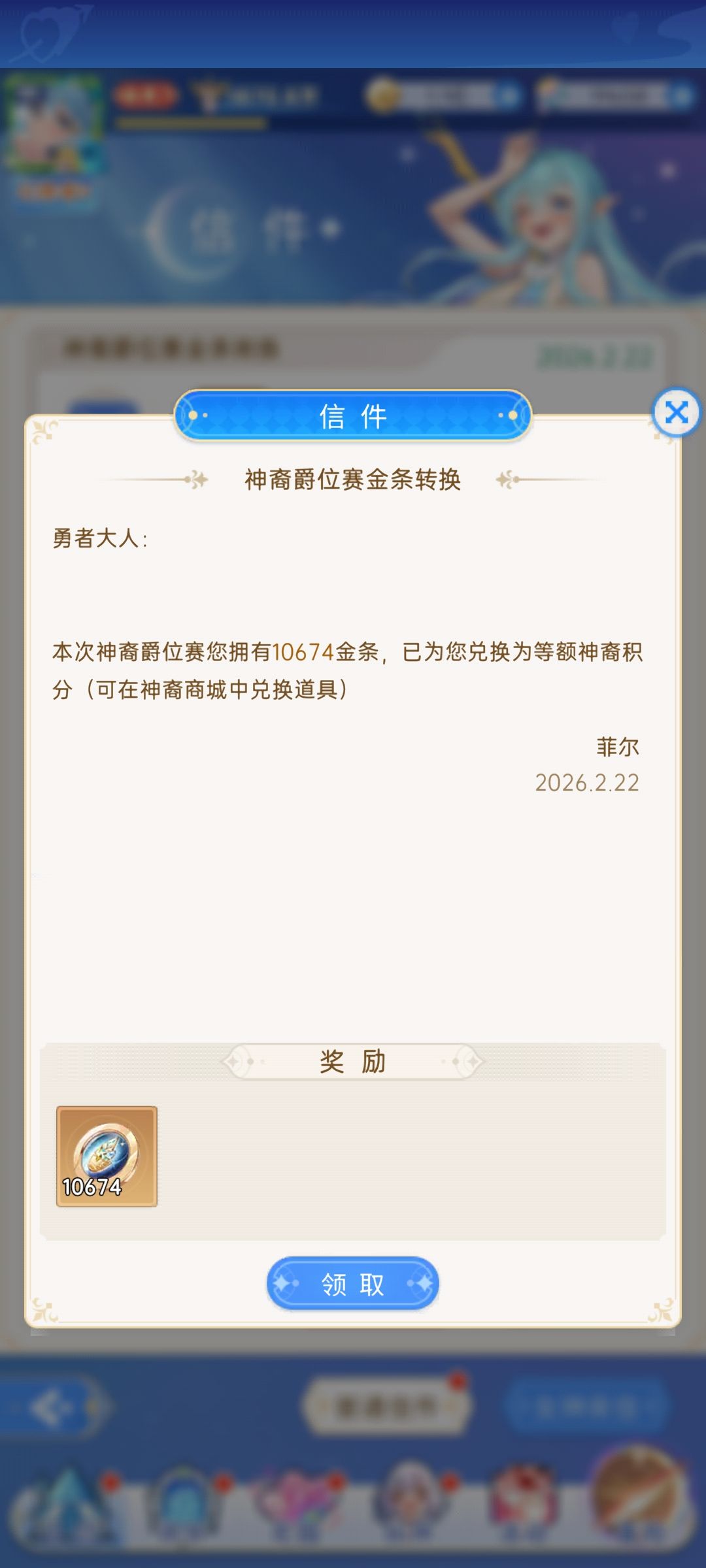 猜了1w的币 1