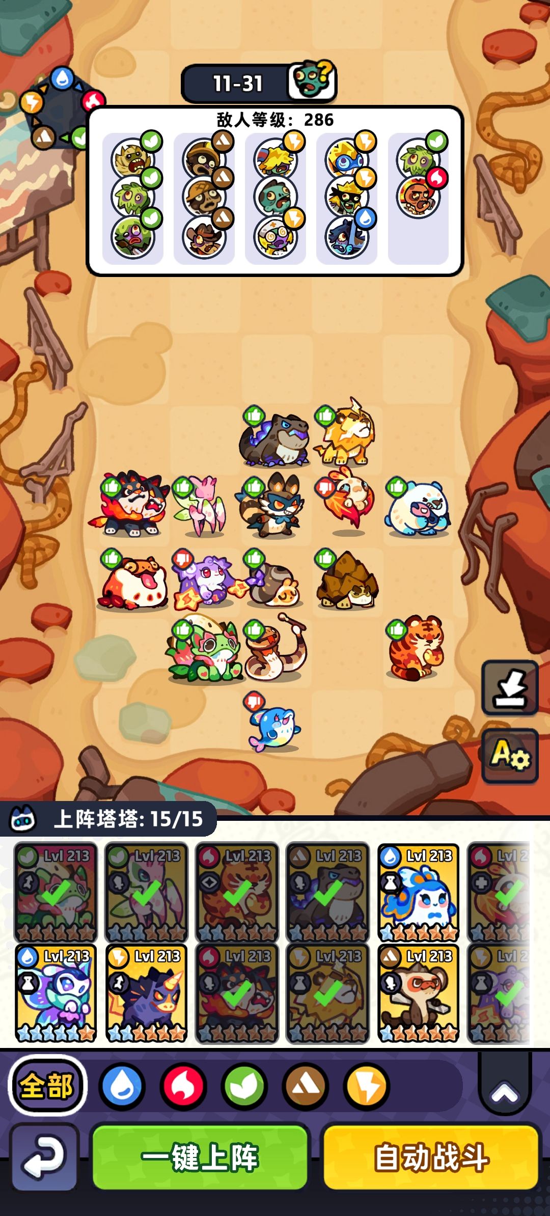 10-60至12部分参考 5