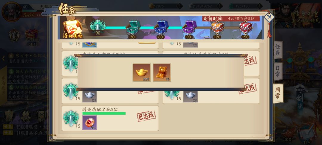 个人玩法分享 2