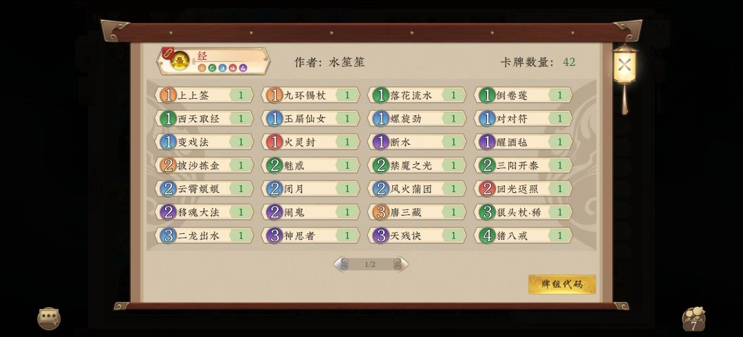 7月上尊 1