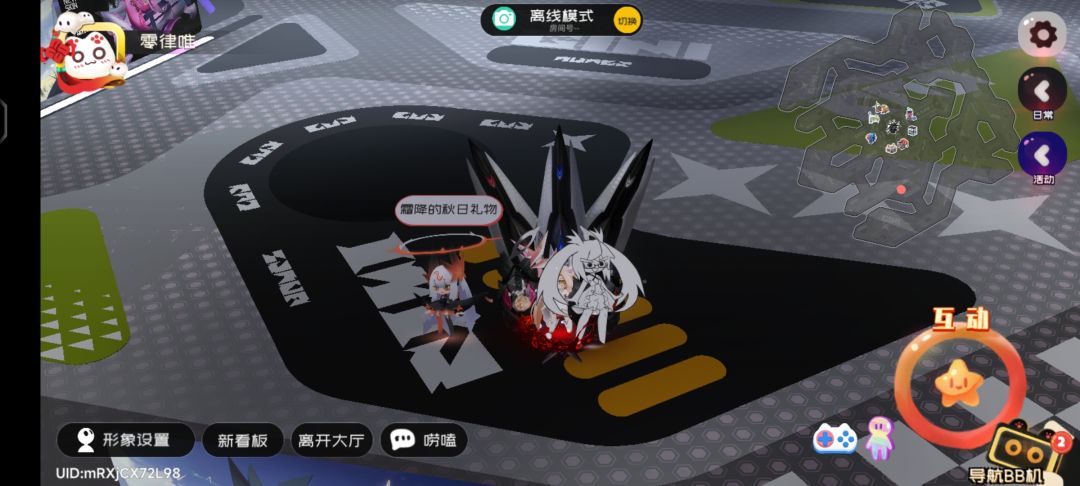 6.10霜降兑换码 2